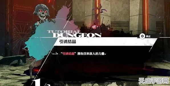 暗喻幻想深度揭秘，商人职业特色被动技能全攻略