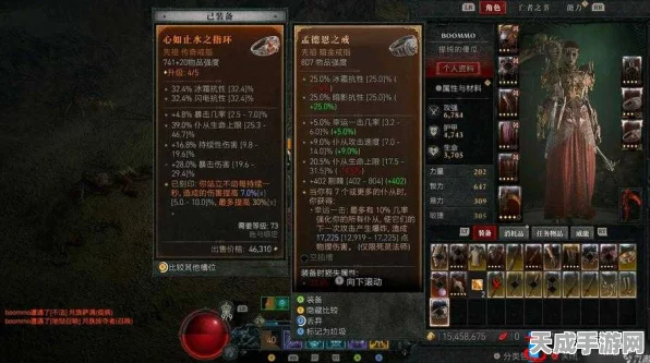 暗黑破坏神4，装备探索全攻略，解锁稀有神器之旅