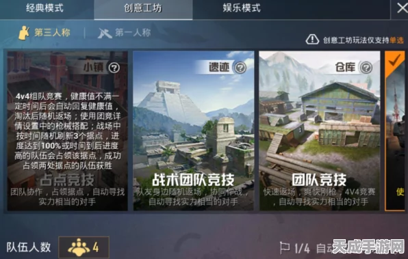 和平精英创意工坊新玩法揭秘，旋转挖掘机大赛操作攻略与趣味赛制详解