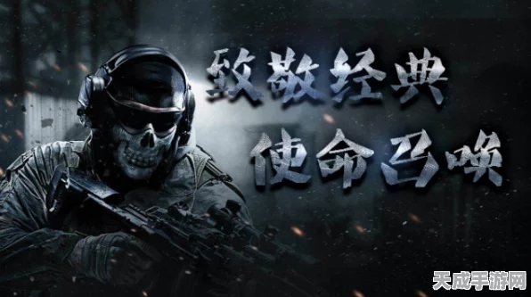 使命召唤14，二战能否重塑辉煌？深度剖析系列新方向