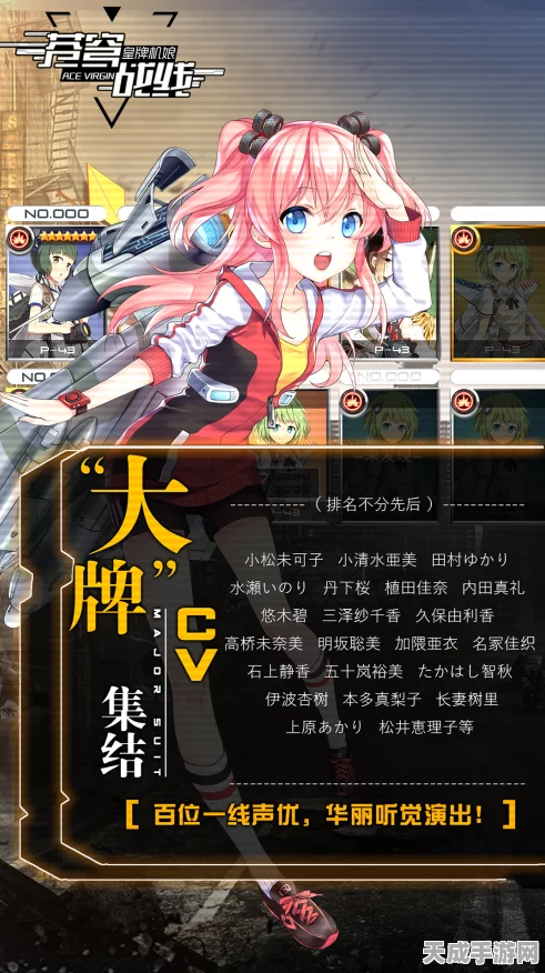 苍穹战线Session失效危机，深度剖析与实战应对策略