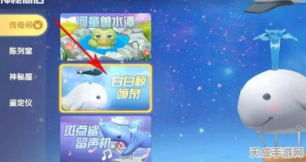 摩尔庄园手游深度探秘，稀有白白鲸出没地全揭秘，赢取专属奖励攻略