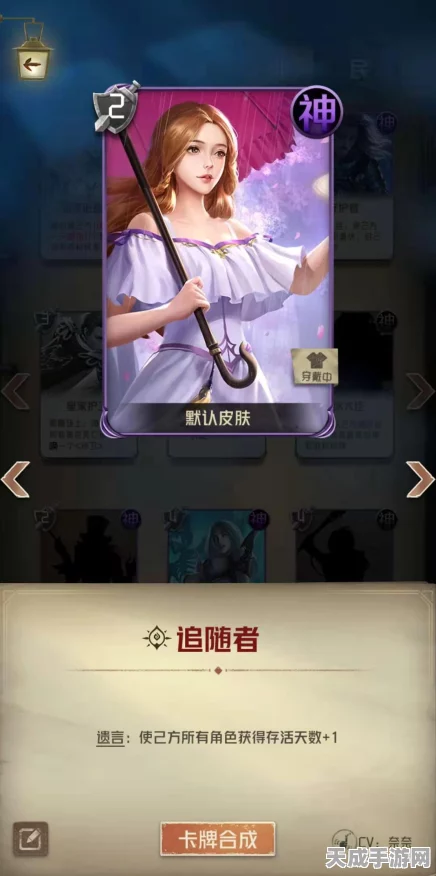 鹅鸭杀术语全解析，掌握这些黑话，助你称霸狼人杀新战场！