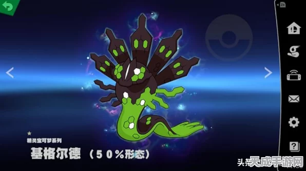 宝可梦大探险，异世界奇幻冒险赛开启，正版下载挑战无限可能