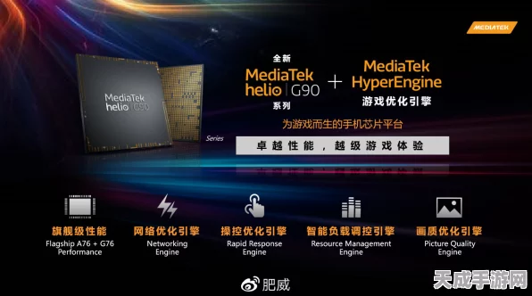 联发科Helio G100震撼发布，新一代千元机性能王者诞生