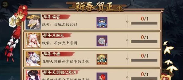 阴阳师手游，新手进阶顶级玩家，终极攻略全揭秘