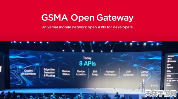 Open Gateway倡议提速，全球手游开发者大赛即将启幕