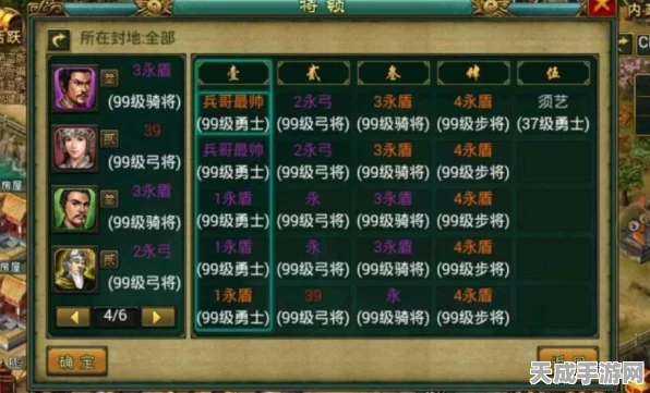 帝王三国，高效省钱，升级攻略大揭秘！