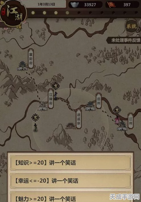 模拟江湖深度攻略，解锁随从秘籍，打造你的江湖梦之队！