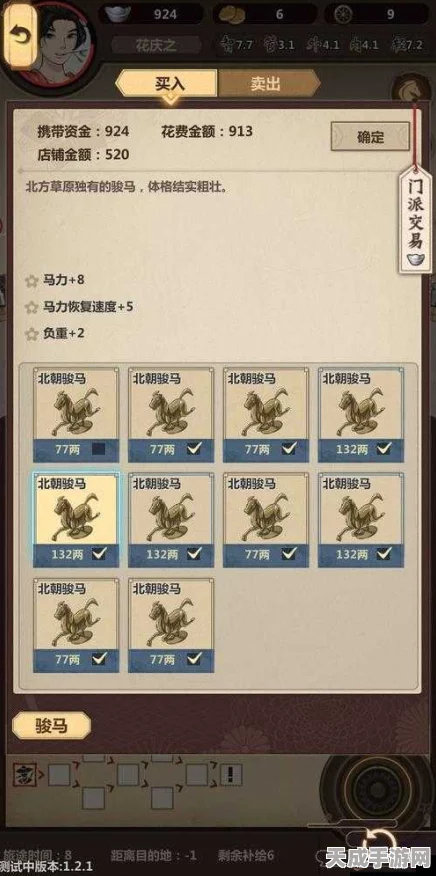 模拟江湖深度攻略，解锁随从秘籍，打造你的江湖梦之队！