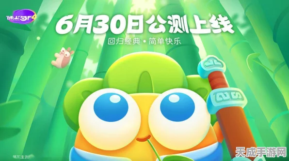 保卫萝卜4火速适配鸿蒙，一个月打造原生应用新纪录