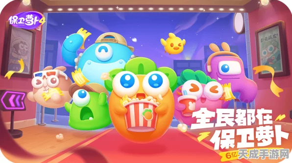 保卫萝卜4火速适配鸿蒙，一个月打造原生应用新纪录