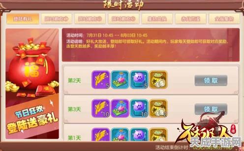 塔瑞斯世界，揭秘独角兽坐骑独家获取秘籍，轻松驾驭梦幻神兽