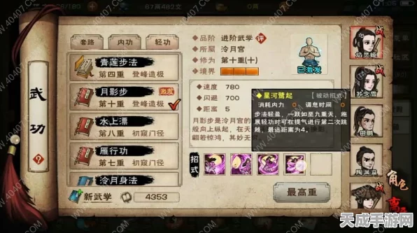 烟雨江湖震撼更新，无定拳劲重现，独家揭秘获取全攻略