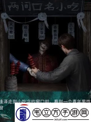 纸嫁衣7卿不负深度攻略，第一章寻祭全揭秘，带你轻松解锁谜题