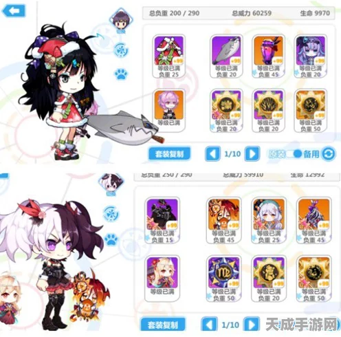 崩坏学园2深度攻略，斯坦因秘境44层极速通关秘籍大公开