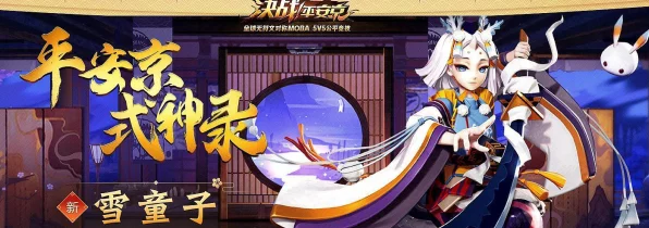 王者荣耀世界，开启全新开放世界冒险，探索无限竞技乐趣