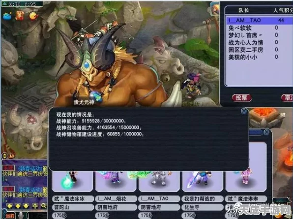 梦幻西游无双版，狮驼岭第14章第5关终极挑战全攻略