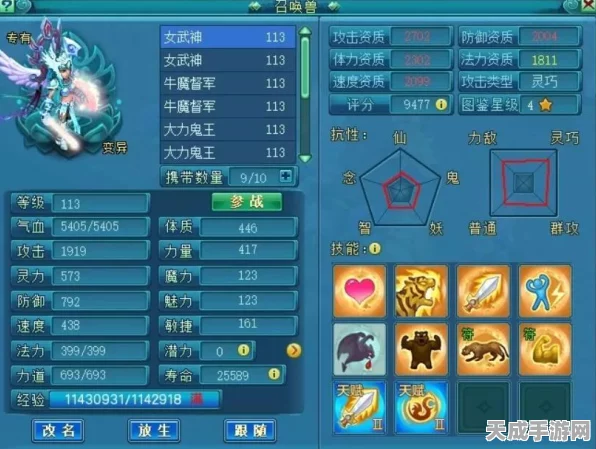 DNF武神100级高效刷图加点攻略，解锁极致战斗潜能