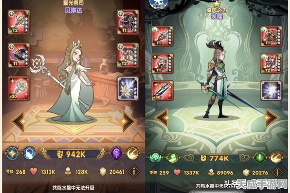 剑与远征深度攻略，光女阵容搭配与实战策略，精准剖析光女优劣
