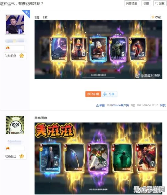 零氪也能称王！公主连结竞技场登顶全攻略