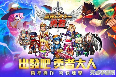 出发吧麦芬手游大揭秘，战法牧经典再现，五大职业携全新赛事燃爆登场
