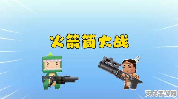 迷你世界战火重燃，火箭筒修理秘籍大揭秘，修理台成战场胜负手
