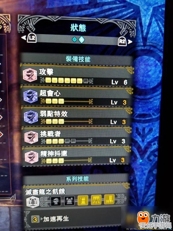 怪物猎人世界，铳枪高手进阶指南，连招技巧大揭秘！