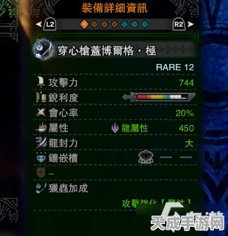 怪物猎人世界，铳枪高手进阶指南，连招技巧大揭秘！