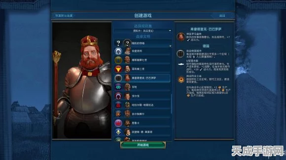 文明6领袖大比拼，揭秘最适合你游戏风格的王者之选