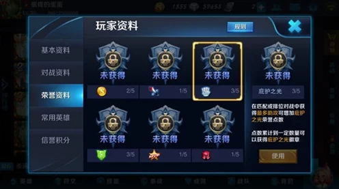 王者荣耀深度揭秘，金蝉独特播报语音背后的传奇故事与赛事细节