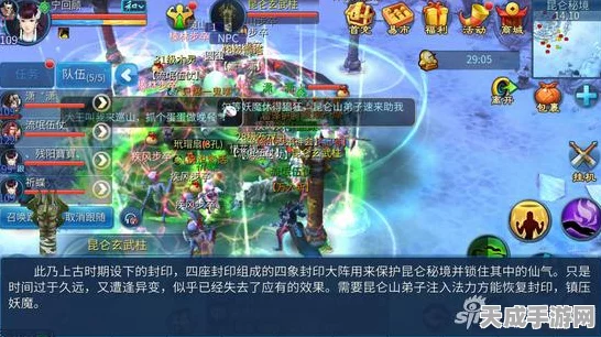 倩女幽魂手游，后期刀客实力揭秘，战场上的利刃锋芒
