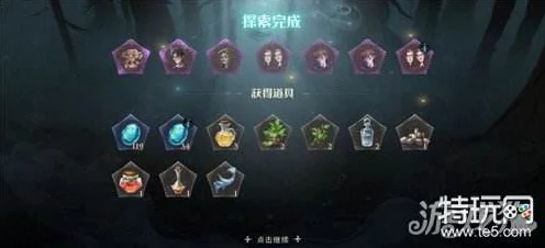 哈利波特魔法觉醒，补血药炼制秘籍大公开，解锁战斗续航新境界