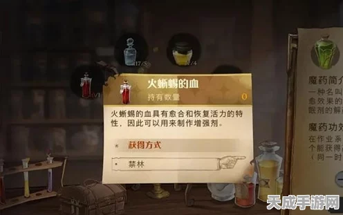 哈利波特魔法觉醒，补血药炼制秘籍大公开，解锁战斗续航新境界