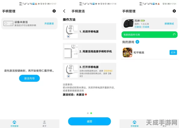 手游硬件升级揭秘，深入探索多种接口电路原理图