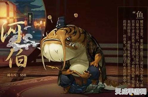 神都夜行录深度解析，河伯拓印选择全攻略