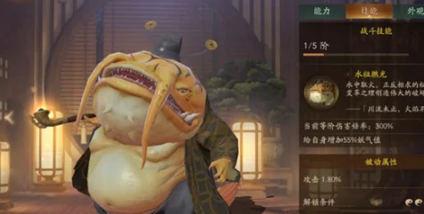 神都夜行录深度解析，河伯拓印选择全攻略