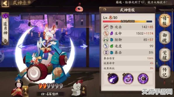 阴阳师式神技能升级全攻略，性价比之选与高效升级秘籍