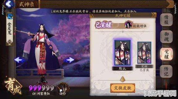 阴阳师式神技能升级全攻略，性价比之选与高效升级秘籍