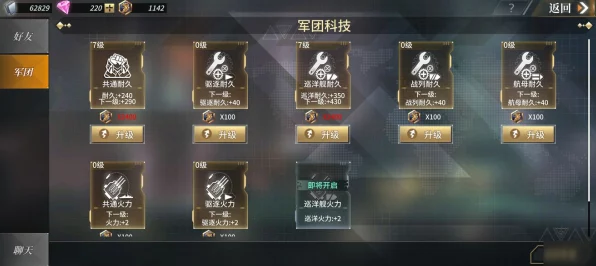 深渊地平线，初始号刷取全攻略，轻松解锁顶级战舰秘籍！