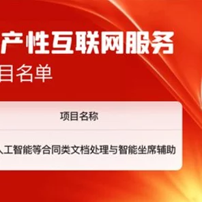 手游革新浪潮，新质生产力重塑行业版图