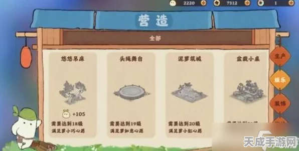 桃源深处有人家，南有乔木番外任务全攻略，解锁隐藏剧情秘籍