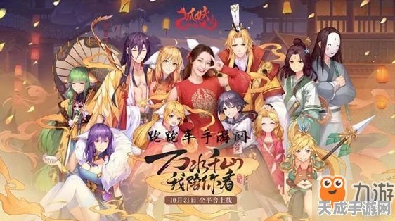 揭秘狐妖AI，手游界的新宠儿与智能竞技革命