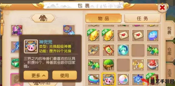 梦幻西游三维版，揭秘神兜兜珍稀获取攻略，赢取限量好礼！