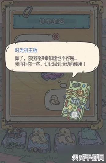 揭秘最强蜗牛时光机彩蛋，高效触发技巧与隐藏奖励全解析