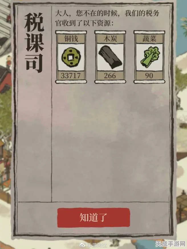 江南百景图致富秘籍，深度解析游戏内赚钱攻略
