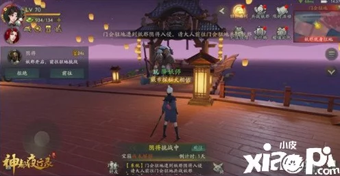 神都夜行录新版本爆料，全新妖魔挑战与丰厚福利等你来战