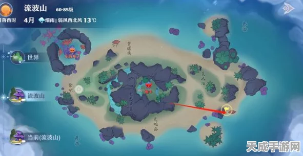 梦幻新诛仙深度揭秘，流波山探灵25个神秘位置全攻略