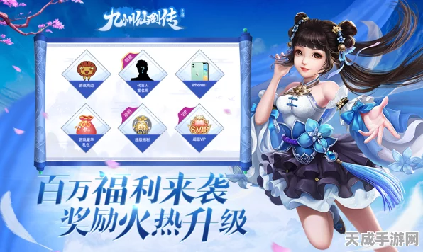 九州仙剑传翻牌攻略大揭秘，精选角色与仙侠伙伴完美搭配策略