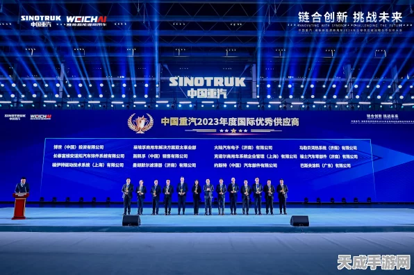 手游界跨界盛事，中航光电荣获奇瑞商用车2024开发赋能奖，揭秘背后技术革新与跨界合作新篇章